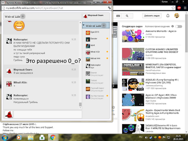 Файл:Кокашычка.png