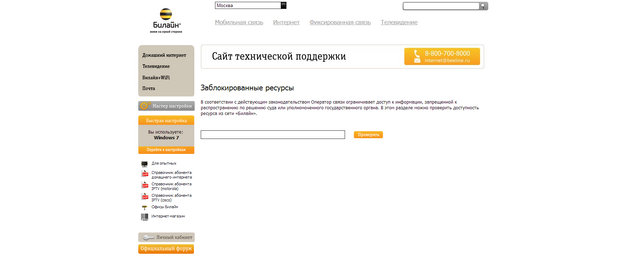 Файл:Block2.png