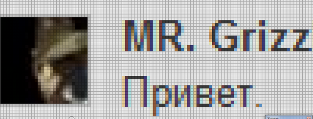 Файл:Разные шрифты.png