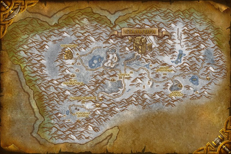 Wow Пиратская Бухта Карта