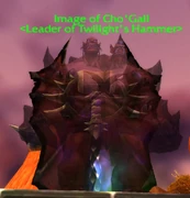 ImageofChoGall.png (653 KB) ImageofChoGall