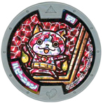 Yo-kai Medals 