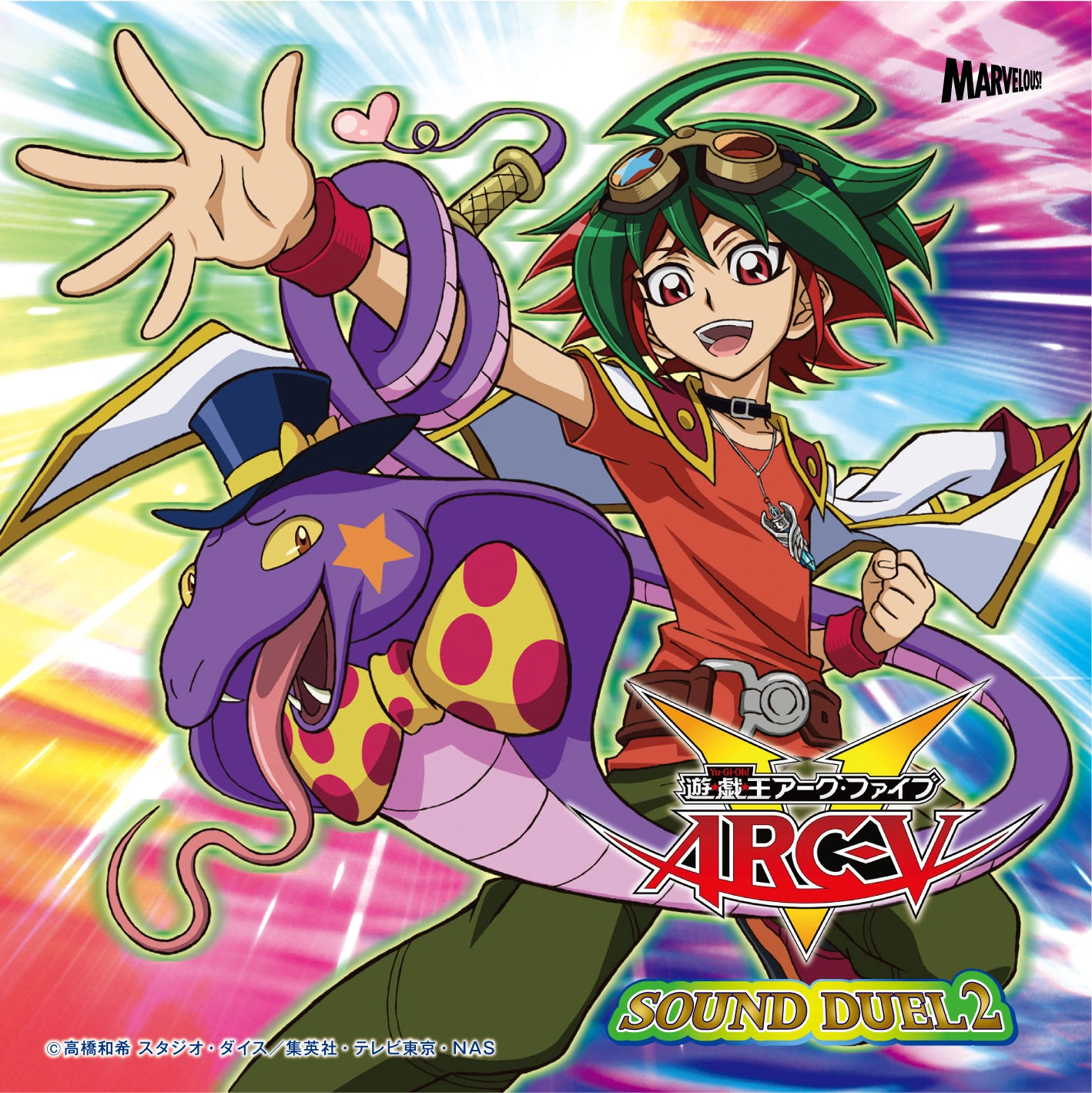 Yugioh Arc V Volume 2