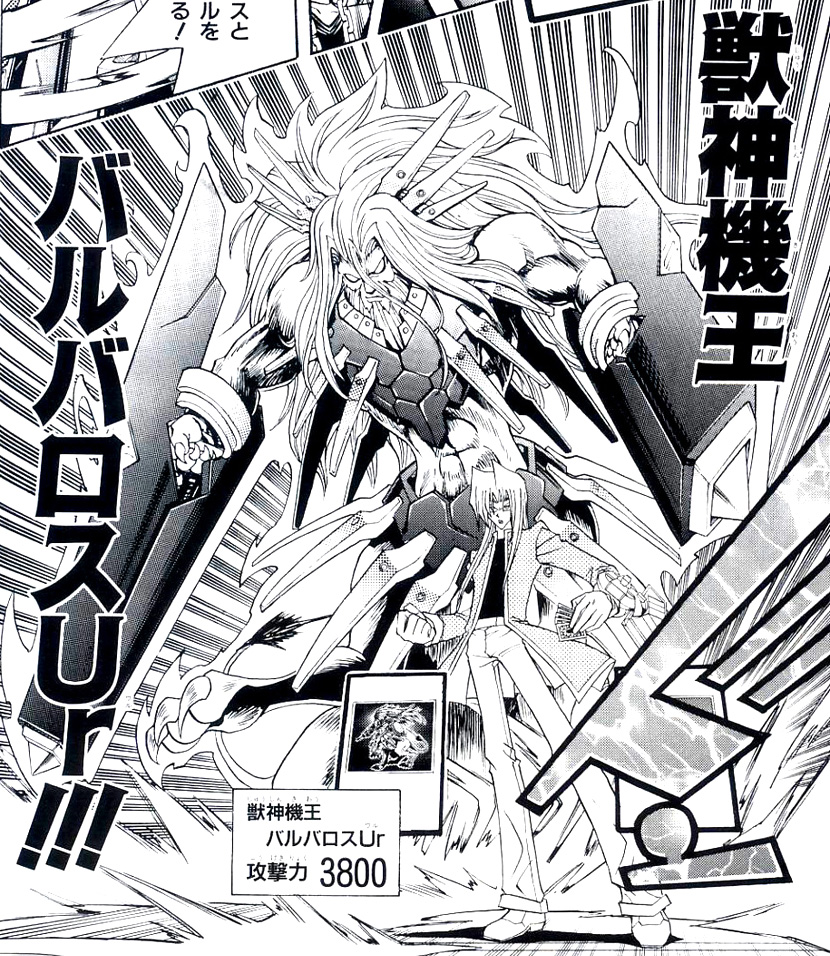 BeastMachineKingBarbaros%C3%9Cr-JP-Manga-R-NC.jpg