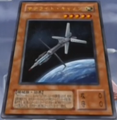 Satellite Cannon (anime) | Yu-Gi-Oh! | Fandom powered by Wikia