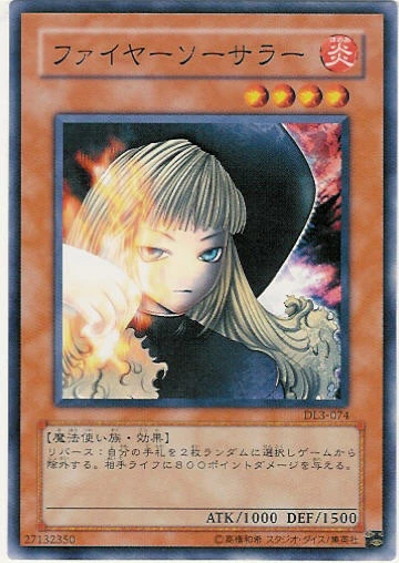 FireSorcerer-DL3-JP-C.jpg