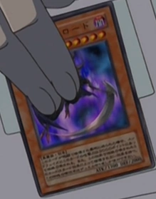 InvincibleDemiseLord-JP-Anime-GX.png