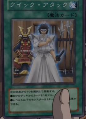QuickRush-JP-Anime-GX.png