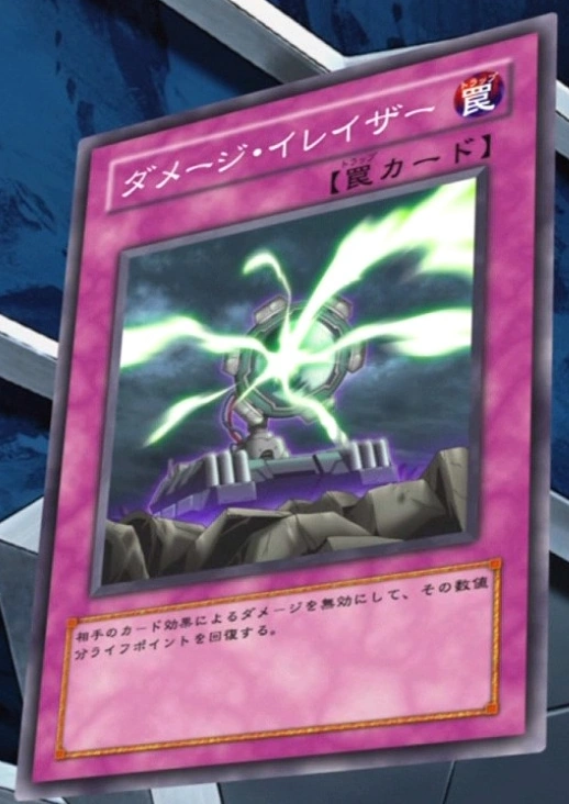 Damage Eraser YuGiOh! Fandom powered by Wikia