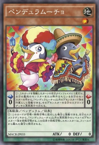 Pendulumucho-MACR-JP-OP.png