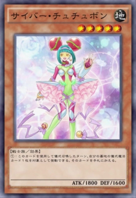 CyberTutubon-JP-Anime-AV.png