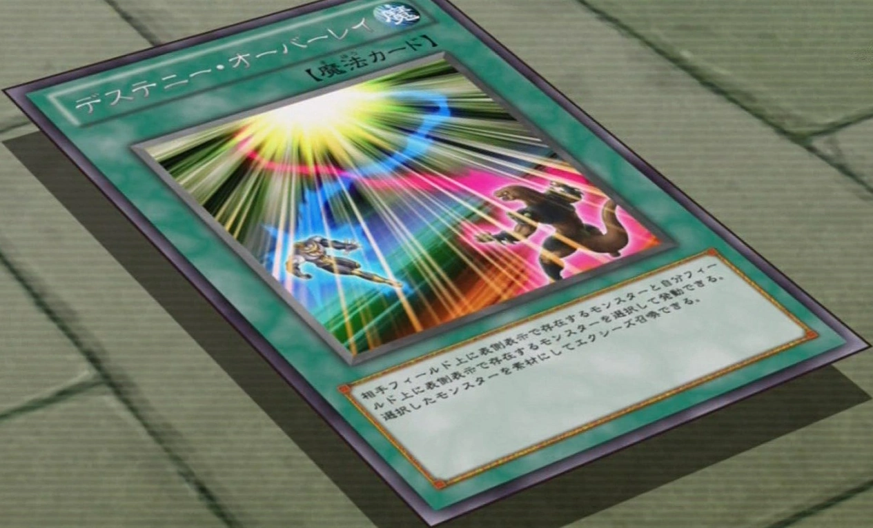 DestinyOverlay-JP-Anime-ZX.png
