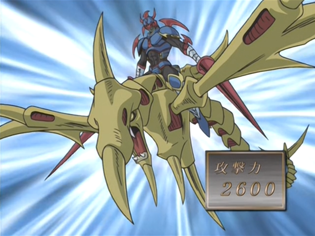 Gaia the Dragon Champion (anime) | Yu-Gi-Oh! | FANDOM powered by Wikia