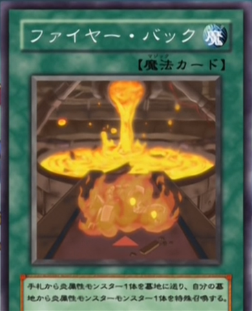 FireRecovery-JP-Anime-GX.png