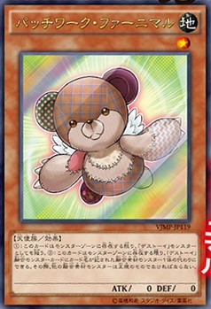 FluffalPatchwork-VJMP-JP-OP.png