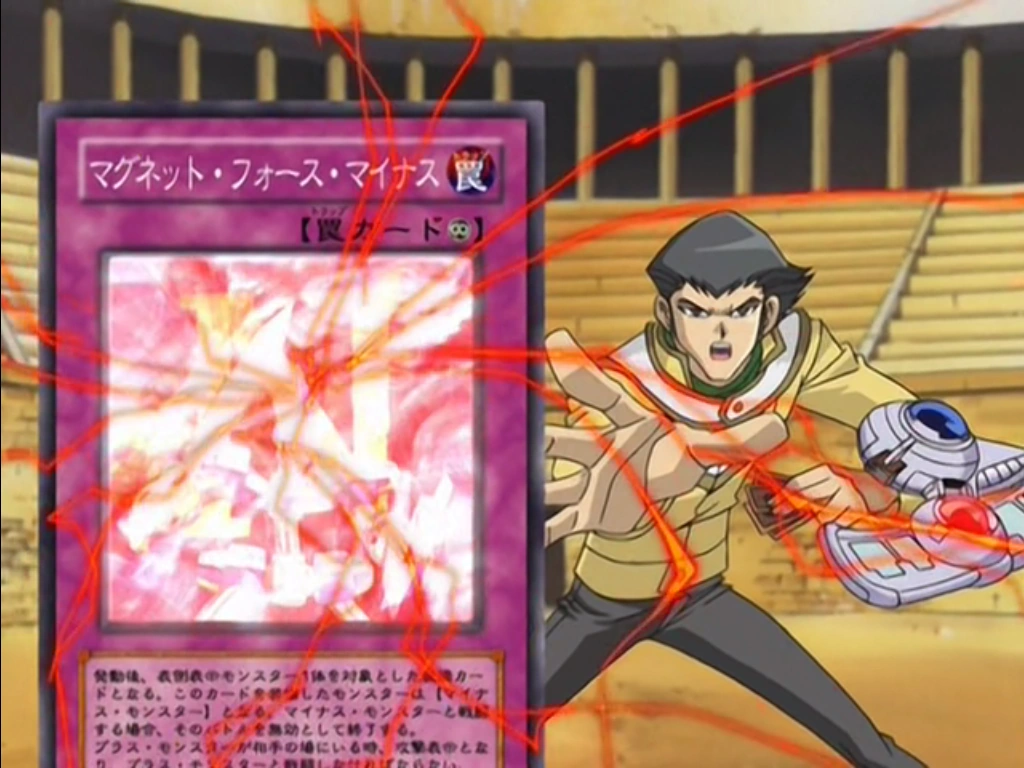 Magnet Force Minus Yu Gi Oh FANDOM Powered By Wikia