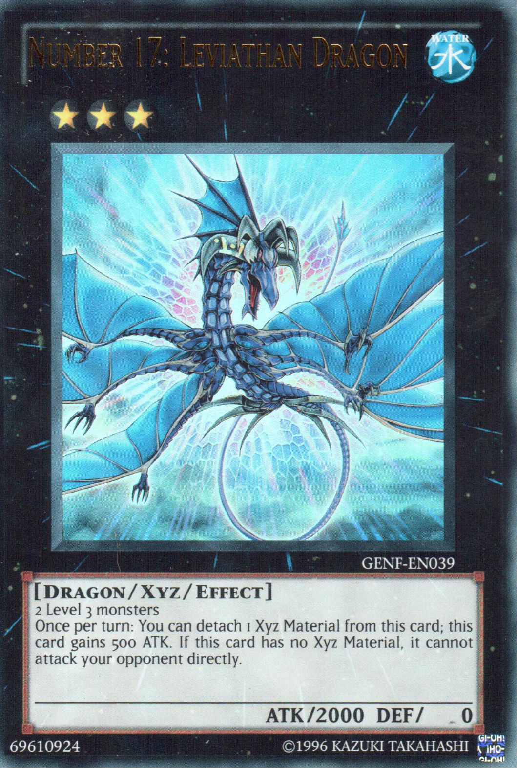 Number 17: Leviathan Dragon | Yu-Gi-Oh! | Fandom powered by Wikia