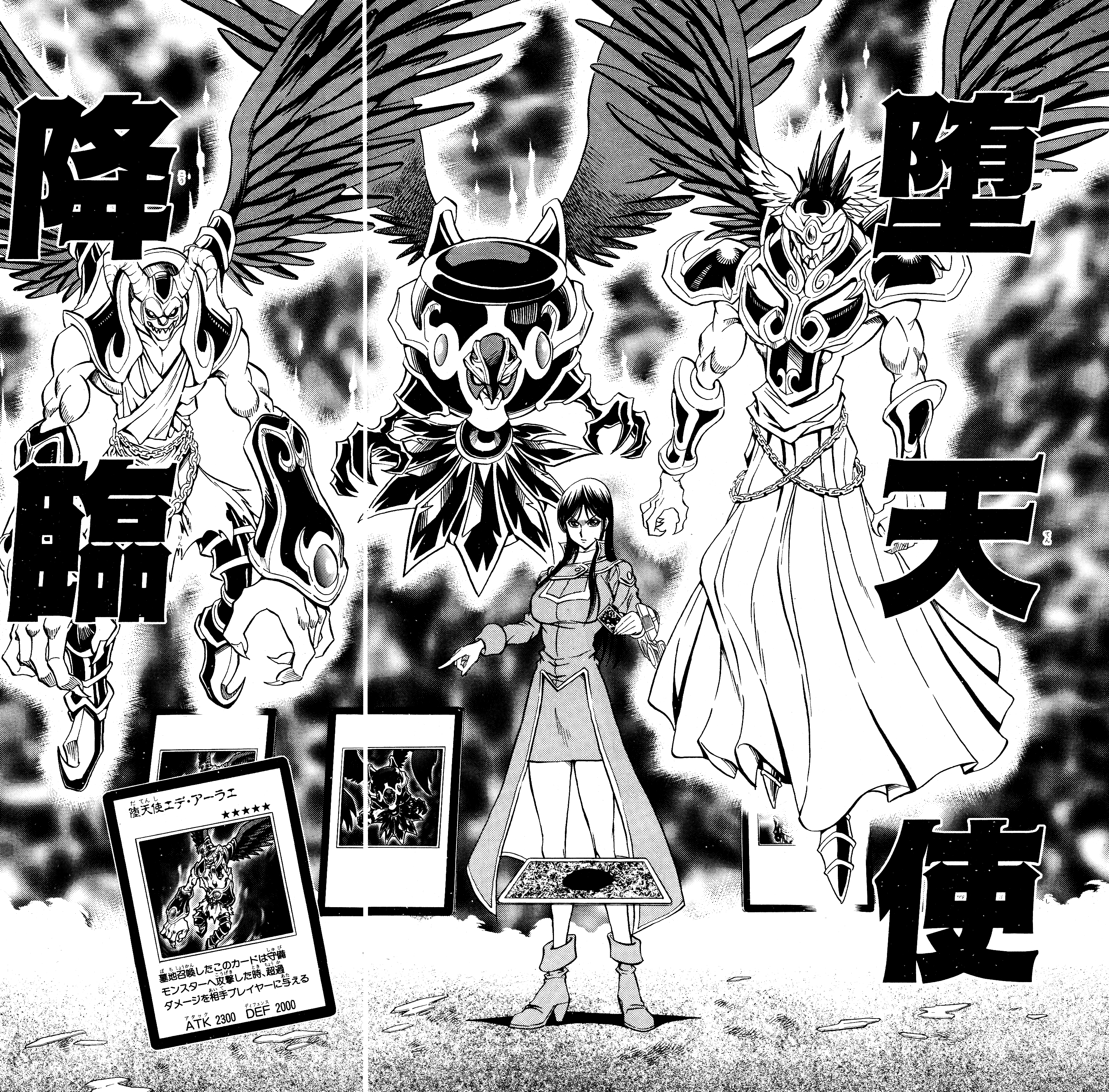 YuGiOh! Darklords Blog Solo Sagrado Cards