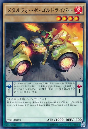 metalfoes goldriver
