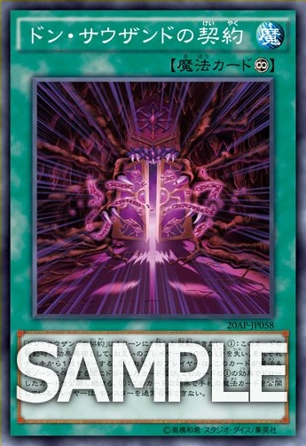 ContractwithDonThousand-20AP-JP-OP.png