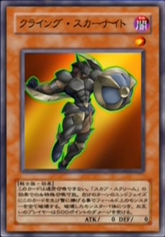 ScarKnight-JP-Anime-GX.png