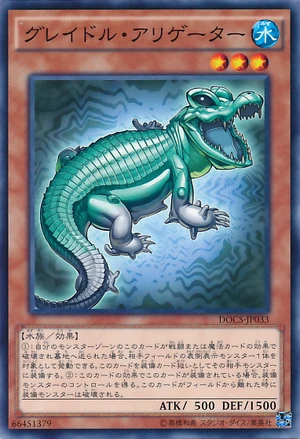 GraydleAlligator-DOCS-JP-C