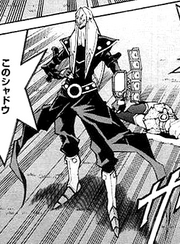 Shadow's full appearance