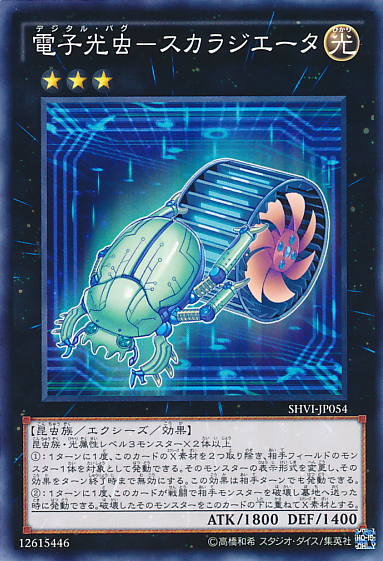 Digibugs! Digital Bugs! Digital Bugs are the champions! Latest?cb=20160108100900