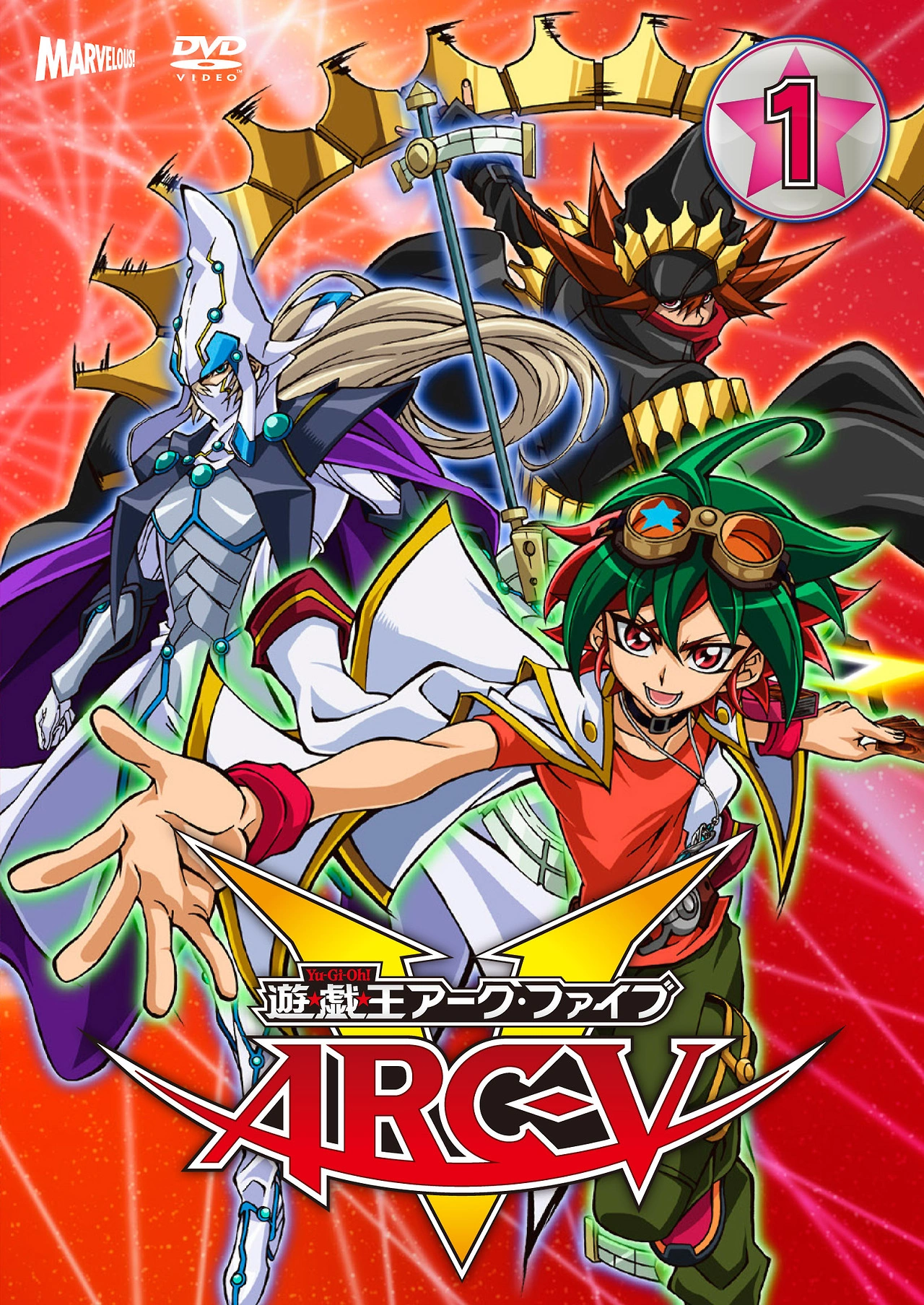 Yugioh Arc V Yuya Deck