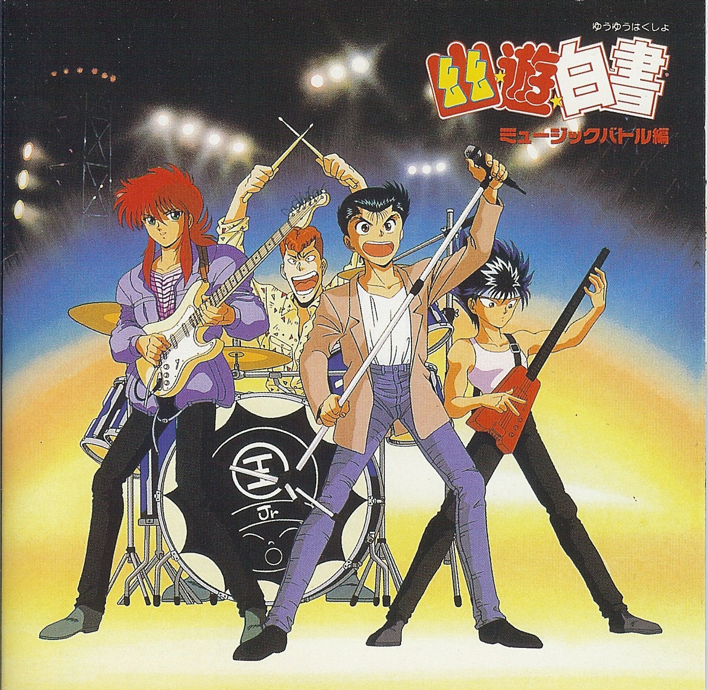 magic sword band wallpaper magic sword band wallpaper