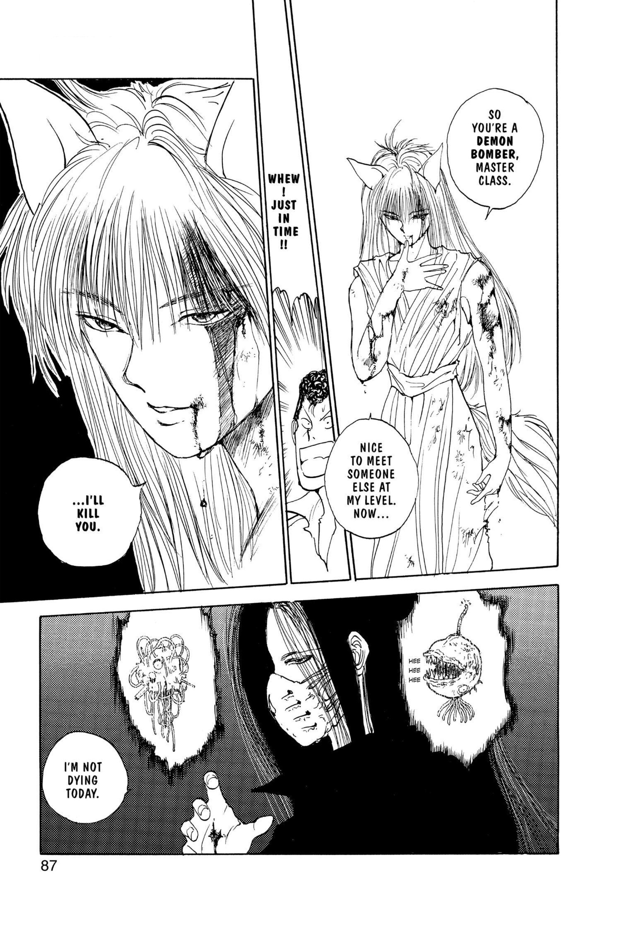 shigure yu yu hakusho manga shigure yu yu hakusho manga