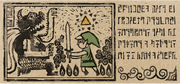 The Wind Waker Prologue (Part 3)