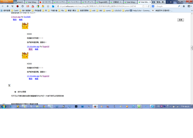 File:Message reply bug(doppelganger).png