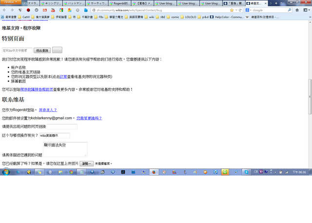 File:Wikia visual bug.png