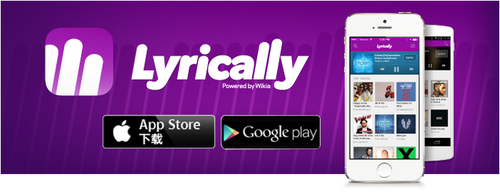 Lyrically-blogpost702 ZH.png