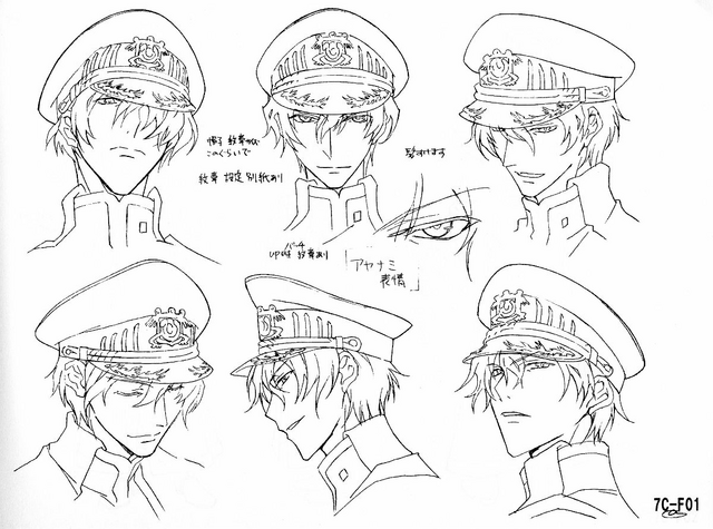 Archivo:Expresiones Ayanami.png