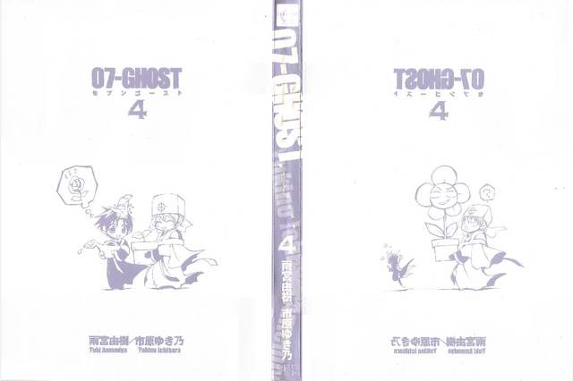 File:Volume4OpenCover.png