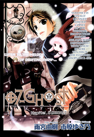 File:Kapitel8.png