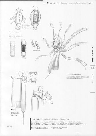 File:11eyes SDAG Acedia Concept1.jpg