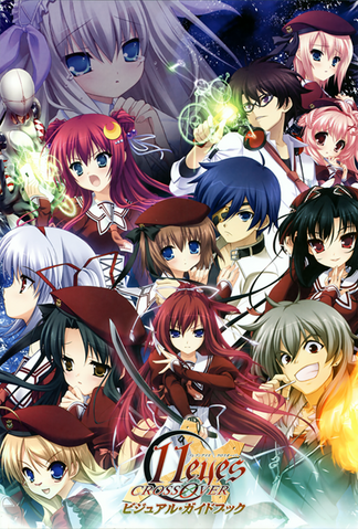 File:11eyes CrossOver.png