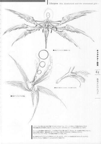 File:11eyes SDAG Demiurge Concept1.jpg