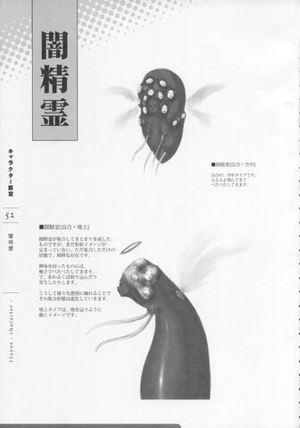 File:11eyes SDAG Larvae Concept1.jpg