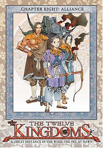 File:Chapter 8 - Alliance.png