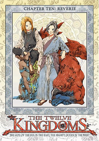 File:Chapter 10 - Reverie.png