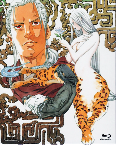 File:Juuni Kokuki 2– Blu-rayBOX.png