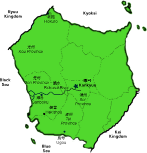 Hokuro city of En