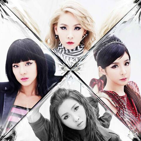 File:2NE1 Home.jpg