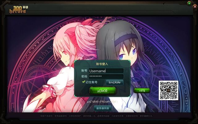 File:Loginscreen09-15-14.jpg