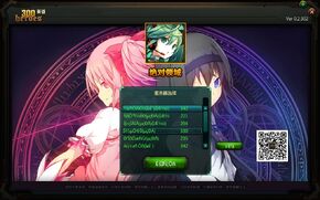 Serverselect09-15-14