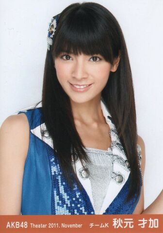 File:Akimotosayaka-2011-11.jpg